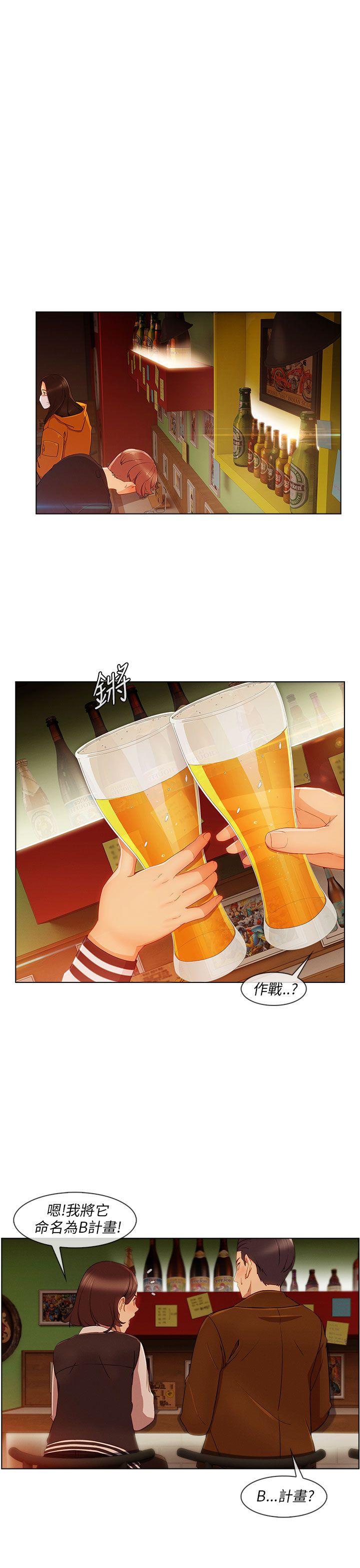 [韩国漫画] 湘亚:积极追求攻势 剧情,巨乳大奶#[31P]-9