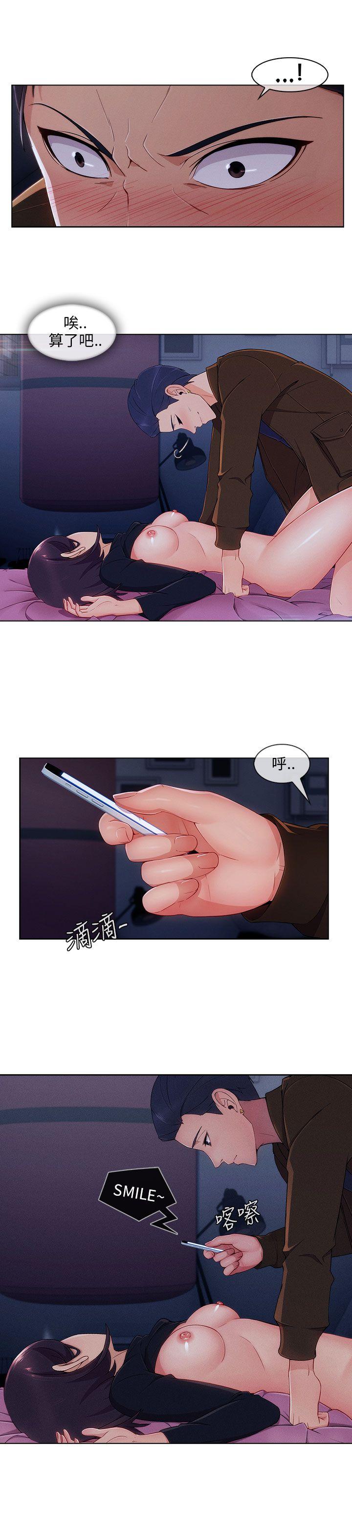 [韩国漫画] 湘亚:积极追求攻势 剧情,巨乳大奶#[30P]-15
