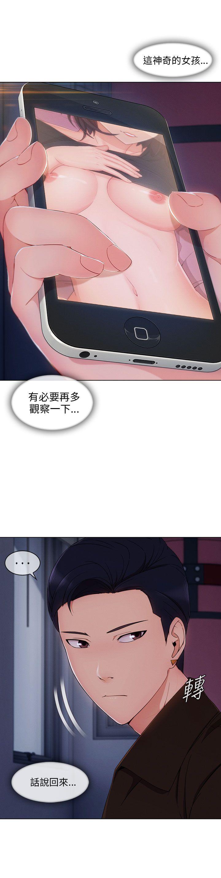 [韩国漫画] 湘亚:积极追求攻势 剧情,巨乳大奶#[30P]-16