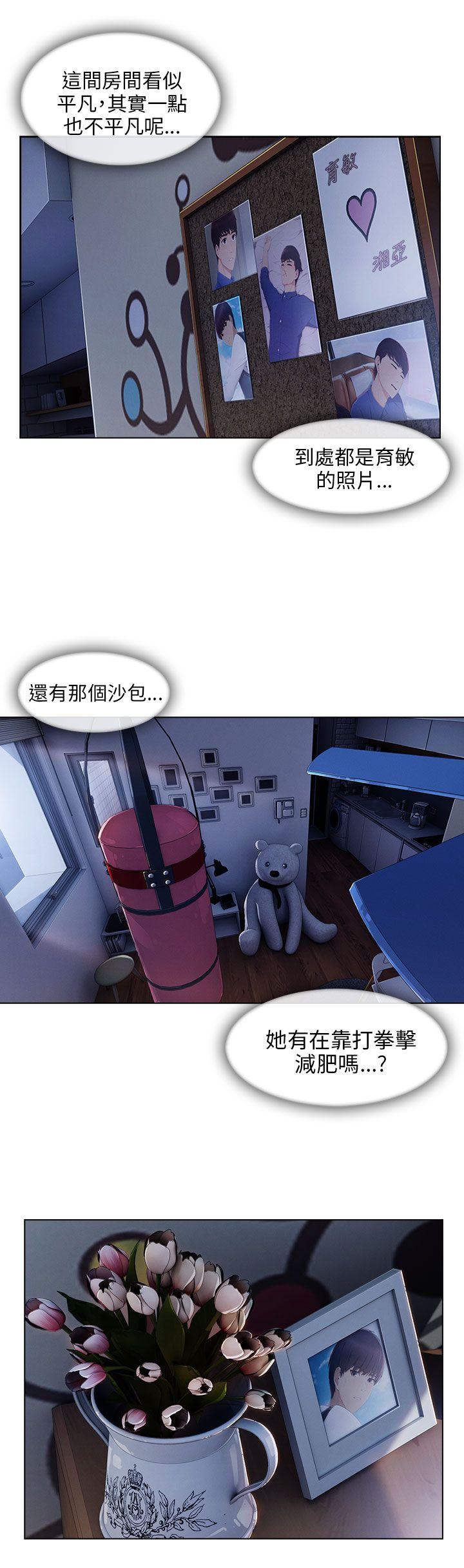 [韩国漫画] 湘亚:积极追求攻势 剧情,巨乳大奶#[30P]-17