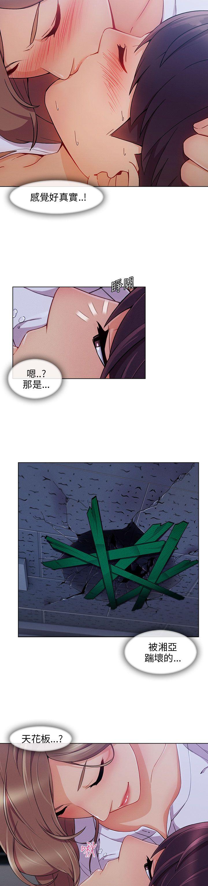 [韩国漫画] 湘亚:积极追求攻势 剧情,巨乳大奶#[30P]-27