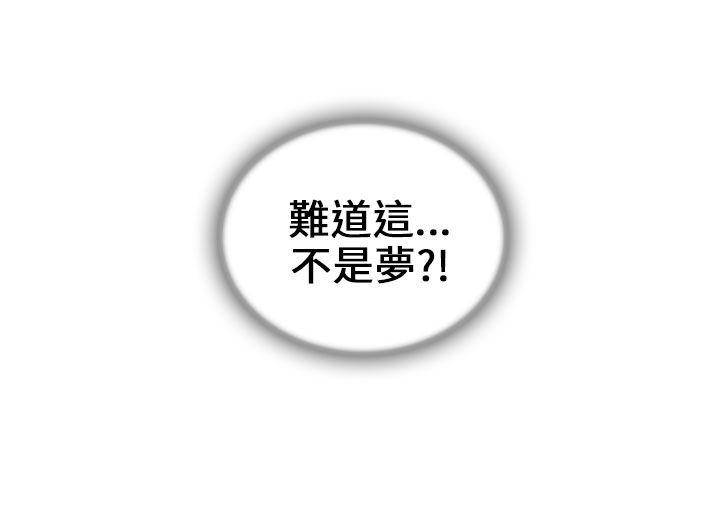 [韩国漫画] 湘亚:积极追求攻势 剧情,巨乳大奶#[30P]-29