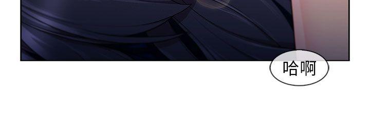 [Manhwa] Xiangya: Actively pursue offensive Plot, big breasts#[31P]-14