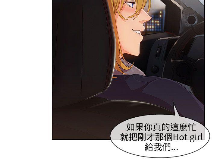 [Manhwa] Xiangya: Actively pursue offensive Plot, big breasts#[31P]-16