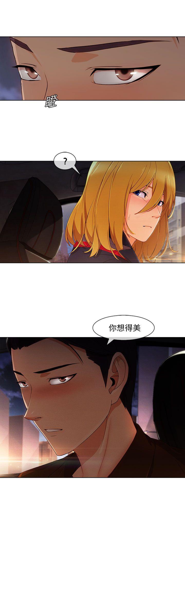 [Manhwa] Xiangya: Actively pursue offensive Plot, big breasts#[31P]-17