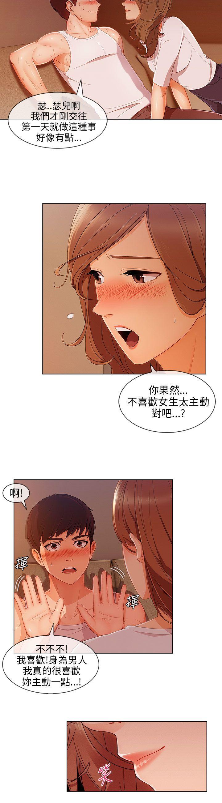 [Manhwa] Xiangya: Actively pursue offensive Plot, big breasts#[31P]-19