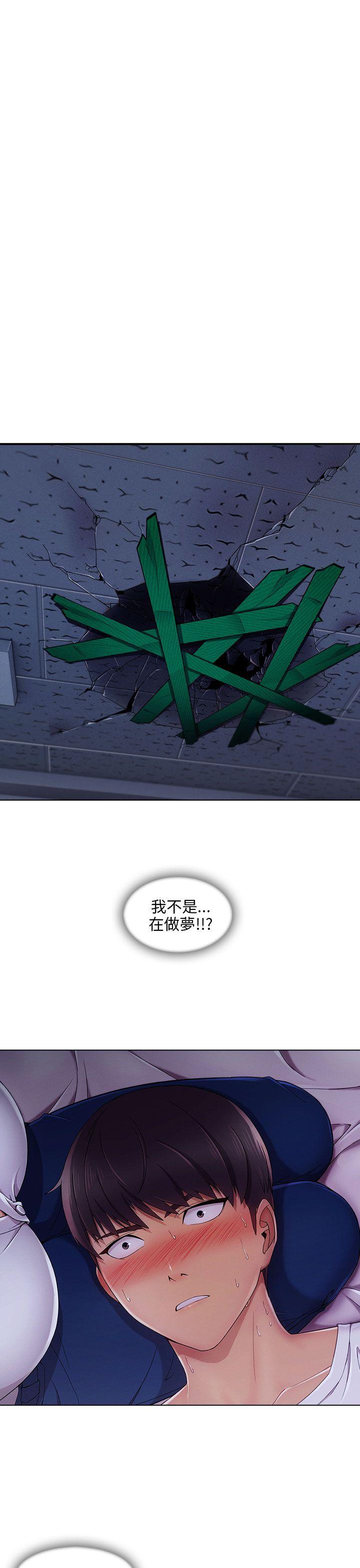 [Manhwa] Xiangya: Actively pursue offensive Plot, big breasts#[31P]-2