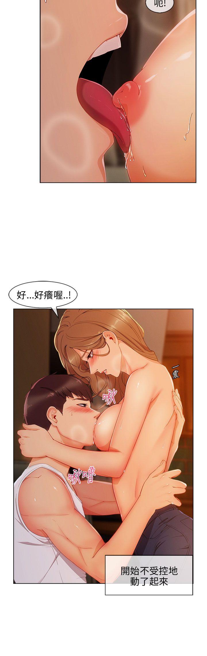 [Manhwa] Xiangya: Actively pursue offensive Plot, big breasts#[31P]-23