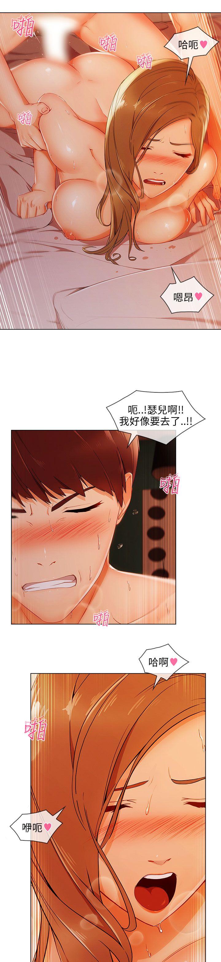 [Manhwa] Xiangya: Actively pursue offensive Plot, big breasts#[31P]-27