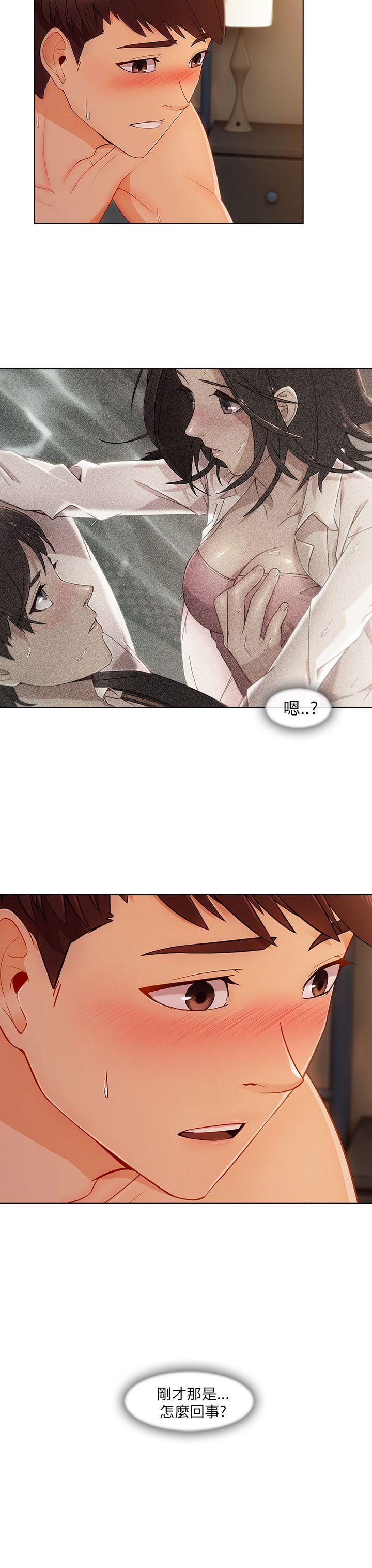 [Manhwa] Xiangya: Actively pursue offensive Plot, big breasts#[31P]-29