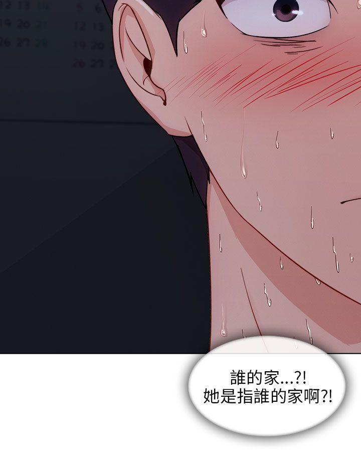 [Manhwa] Xiangya: Actively pursue offensive Plot, big breasts#[31P]-6