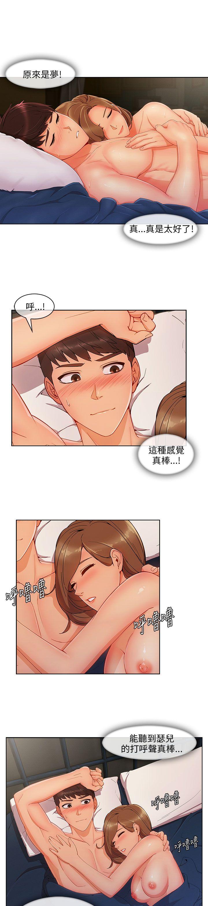 [Manhwa] Xiangya: Actively pursue offensive Plot, big breasts#[31P]-13