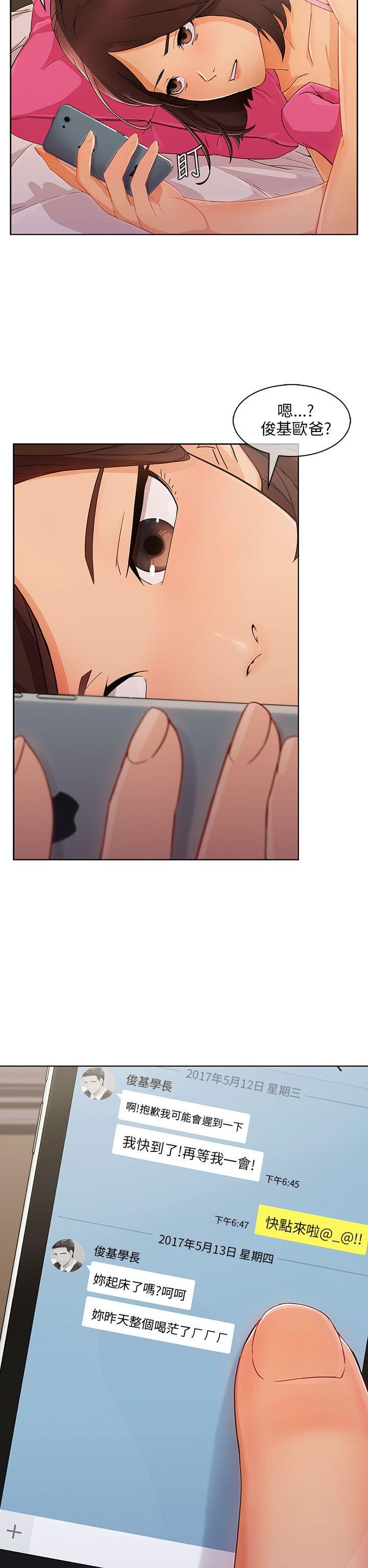 [Manhwa] Xiangya: Actively pursue offensive Plot, big breasts#[31P]-18