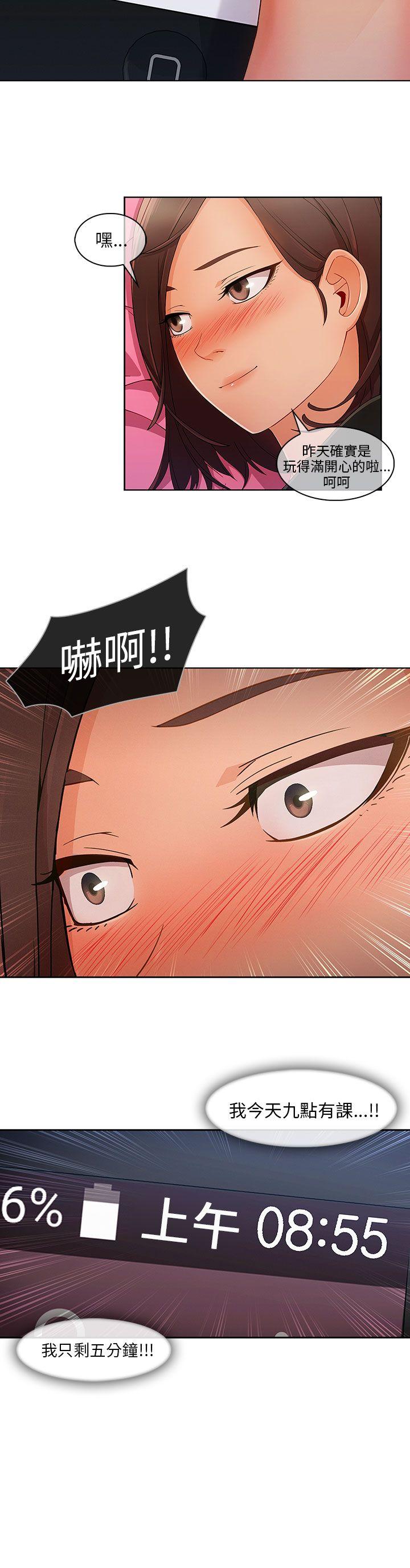 [Manhwa] Xiangya: Actively pursue offensive Plot, big breasts#[31P]-19