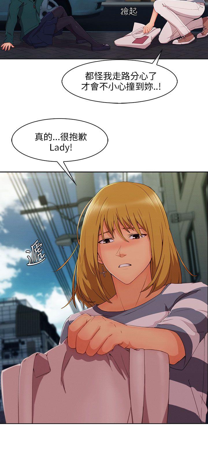 [Manhwa] Xiangya: Actively pursue offensive Plot, big breasts#[31P]-22