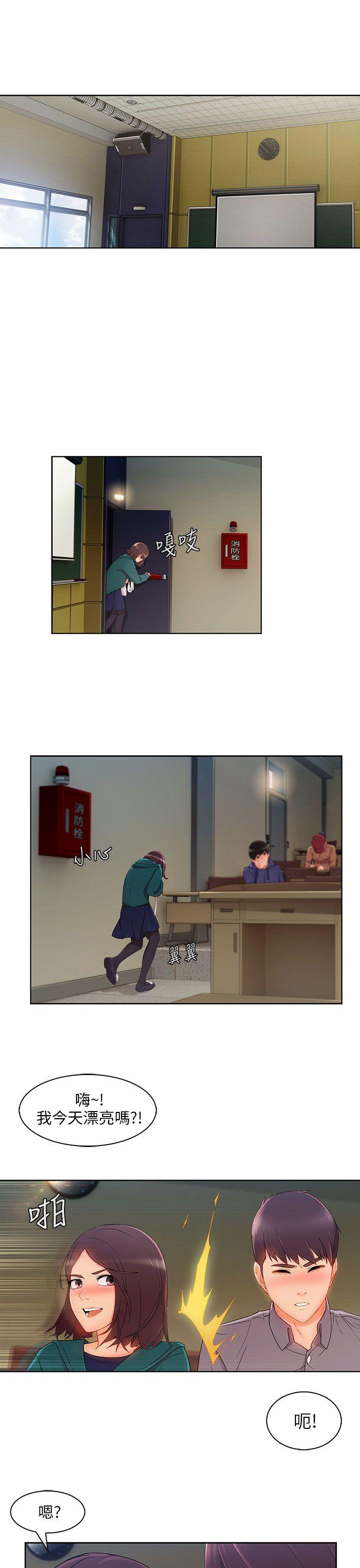 [Manhwa] Xiangya: Actively pursue offensive Plot, big breasts#[31P]-26