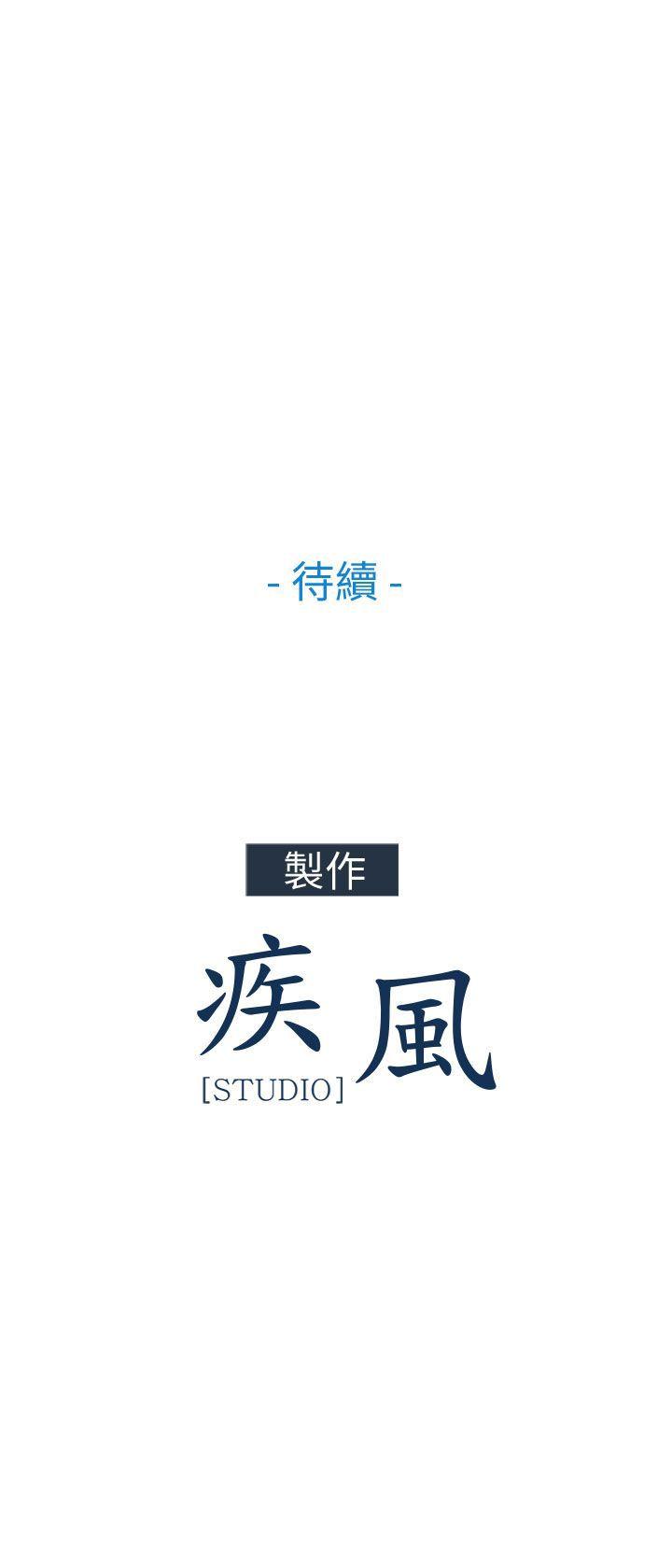 [Manhwa] Xiangya: Actively pursue offensive Plot, big breasts#[31P]-31