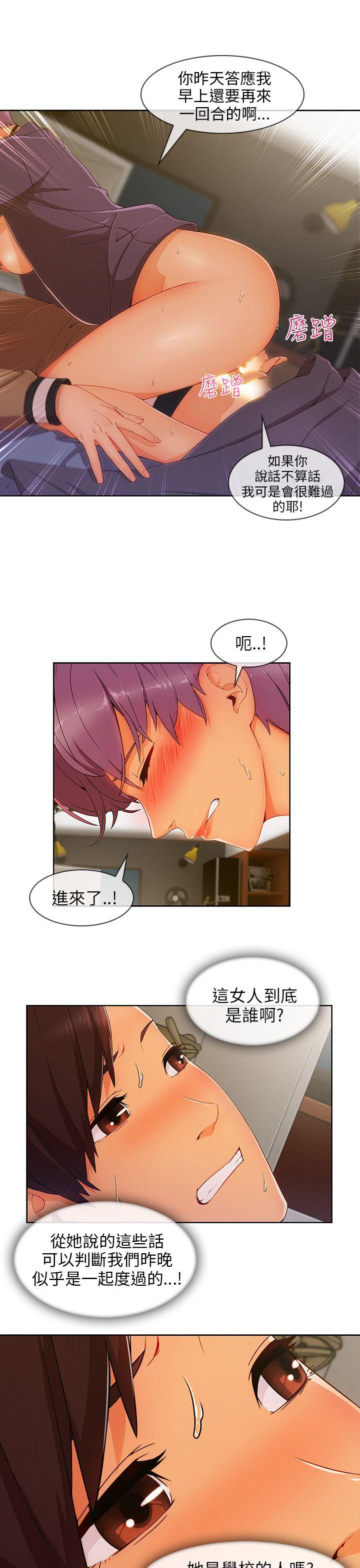 [韩国漫画] 湘亚:积极追求攻势 剧情,巨乳大奶#[30P]-11