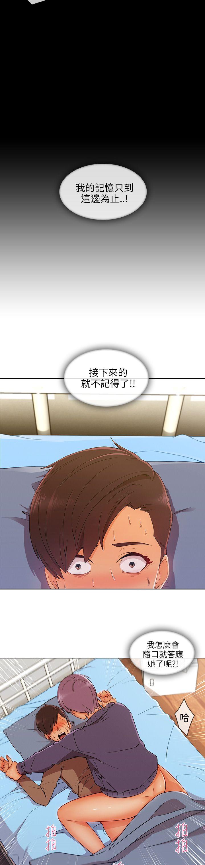 [韩国漫画] 湘亚:积极追求攻势 剧情,巨乳大奶#[30P]-20