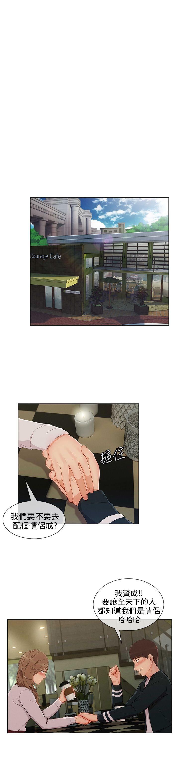 [韩国漫画] 湘亚:积极追求攻势 剧情,巨乳大奶#[30P]-22