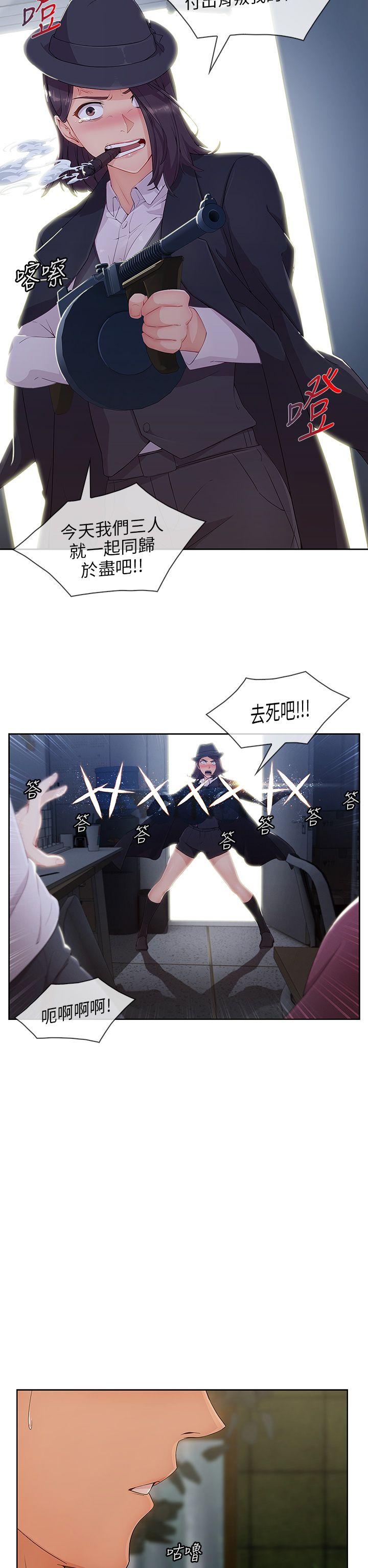 [韩国漫画] 湘亚:积极追求攻势 剧情,巨乳大奶#[30P]-27
