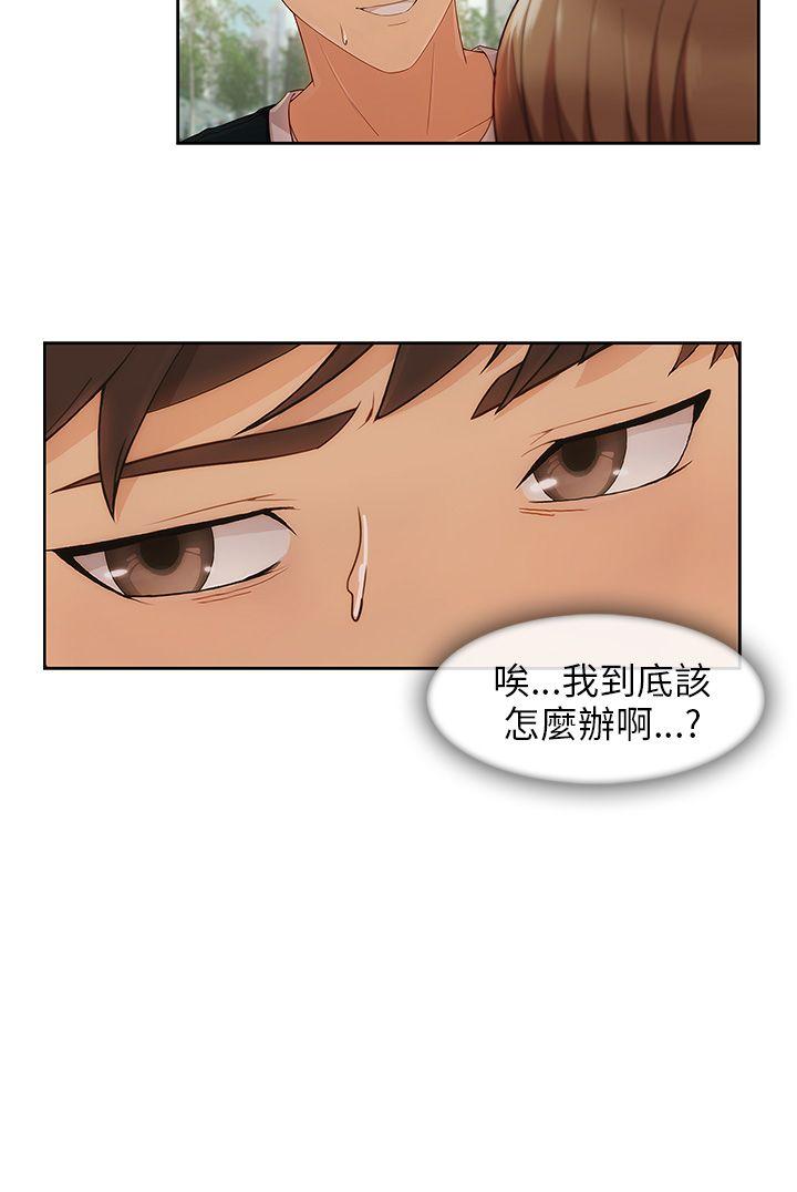 [韩国漫画] 湘亚:积极追求攻势 剧情,巨乳大奶#[30P]-29