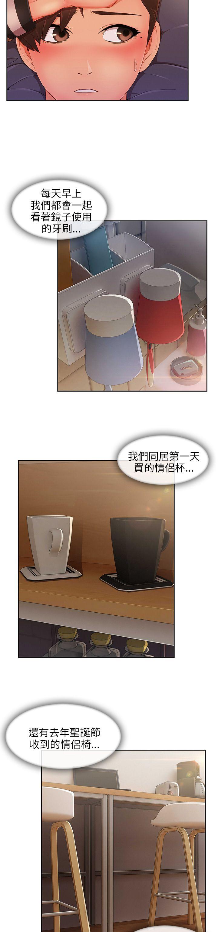 [韩国漫画] 湘亚:积极追求攻势 剧情,巨乳大奶#[30P]-3