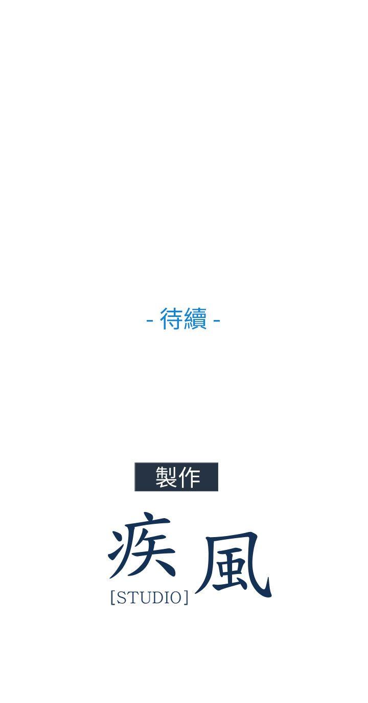 [韩国漫画] 湘亚:积极追求攻势 剧情,巨乳大奶#[30P]-30