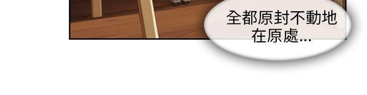 [韩国漫画] 湘亚:积极追求攻势 剧情,巨乳大奶#[30P]-4