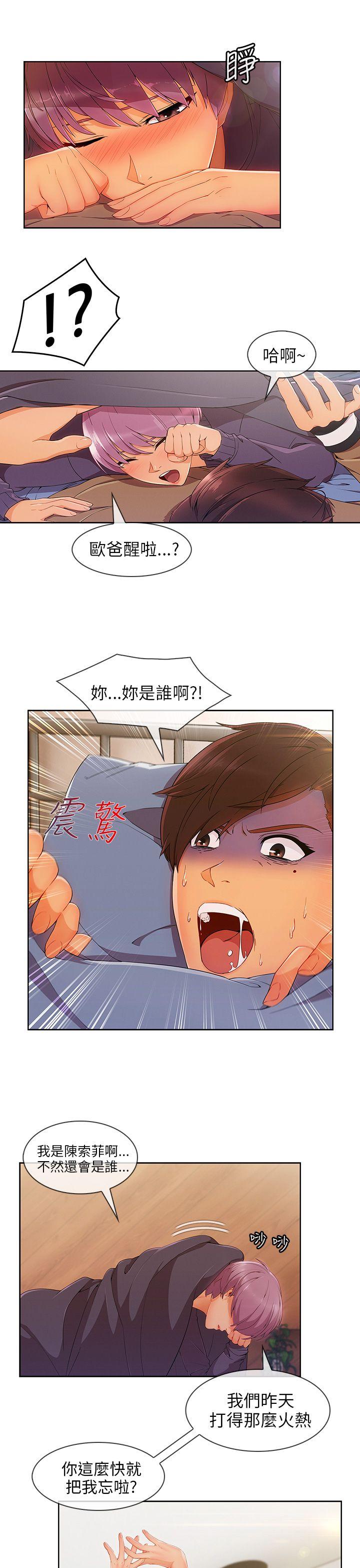 [韩国漫画] 湘亚:积极追求攻势 剧情,巨乳大奶#[30P]-8