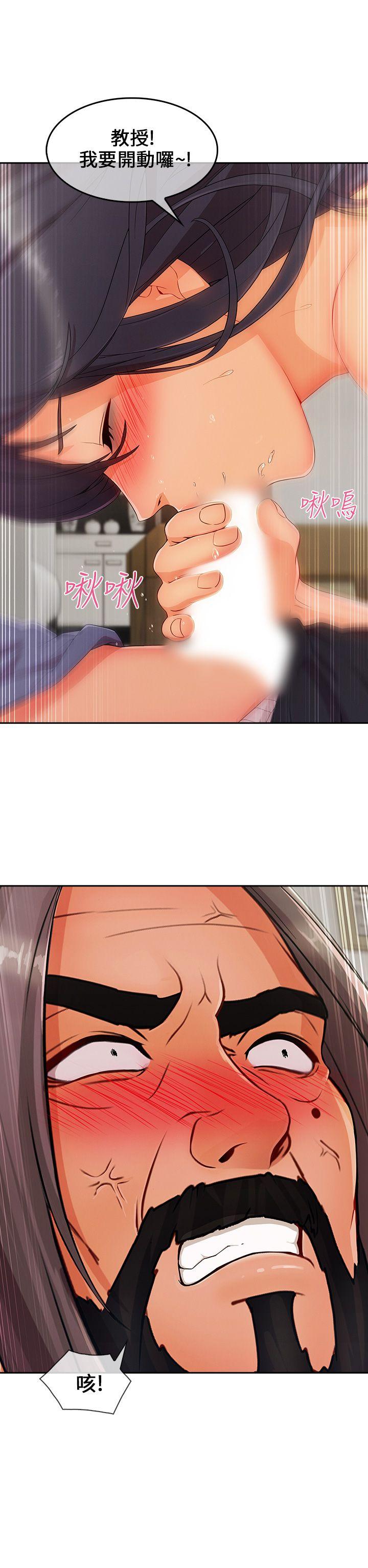 [Manhwa] Xiangya: Actively pursue offensive Plot, big breasts#[34P]-19