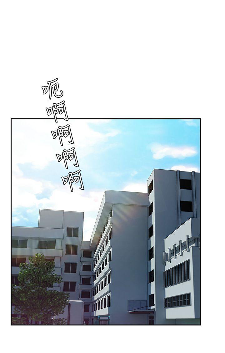 [Manhwa] Xiangya: Actively pursue offensive Plot, big breasts#[34P]-20