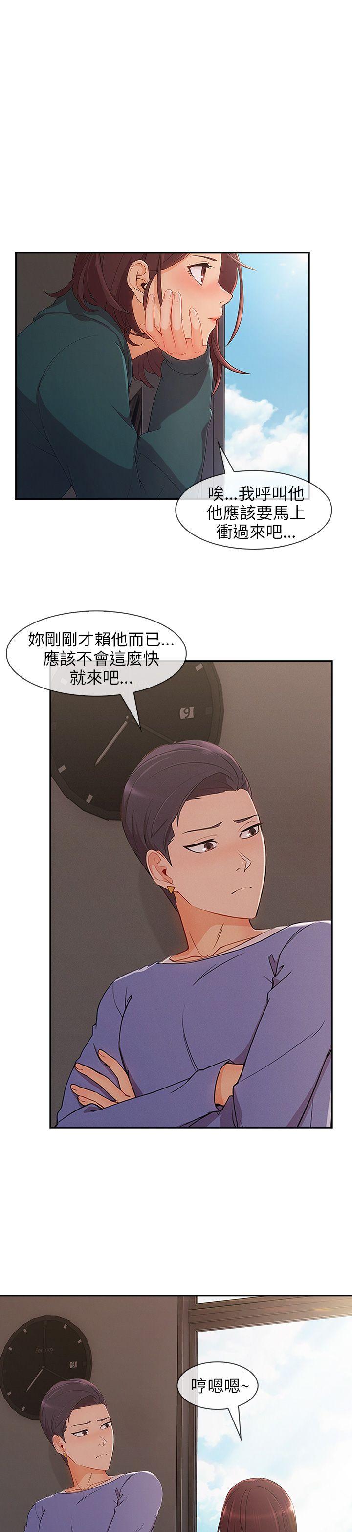 [Manhwa] Xiangya: Actively pursue offensive Plot, big breasts#[34P]-27