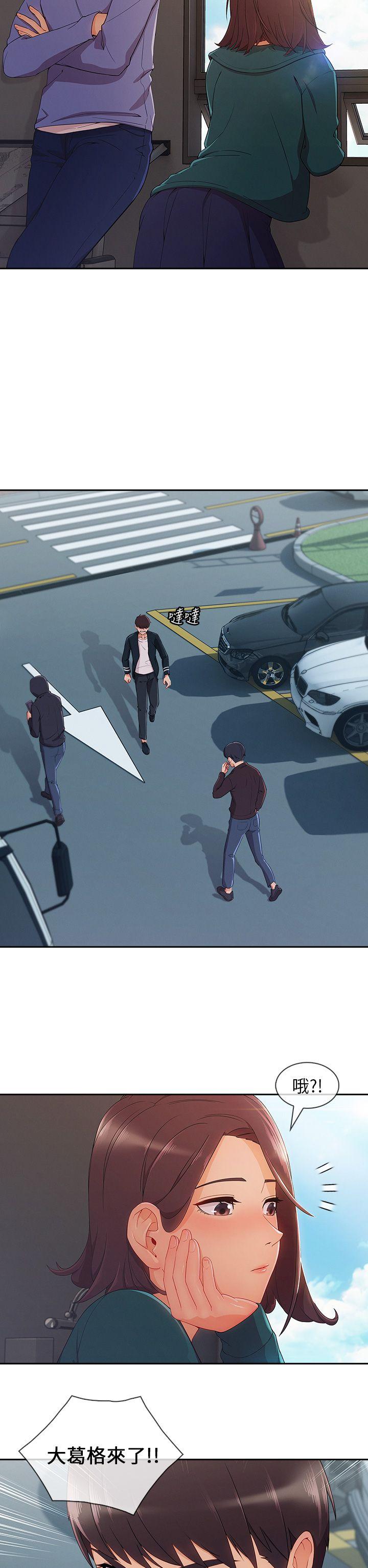 [Manhwa] Xiangya: Actively pursue offensive Plot, big breasts#[34P]-28