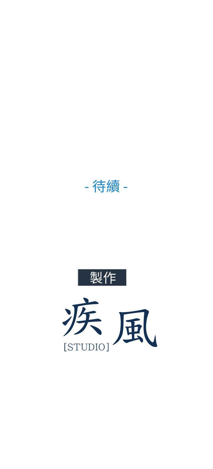 [Manhwa] Xiangya: Actively pursue offensive Plot, big breasts#[34P]-34