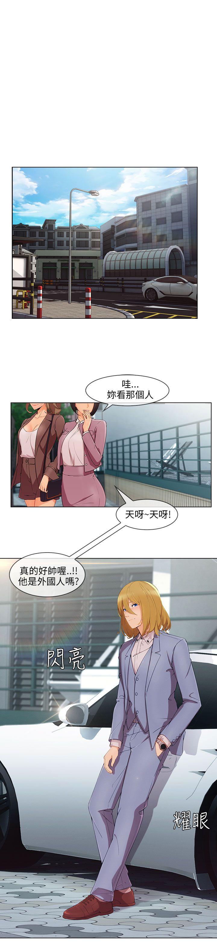 [Manhwa] Xiangya: Actively pursue offensive Plot, big breasts#[28P]-10