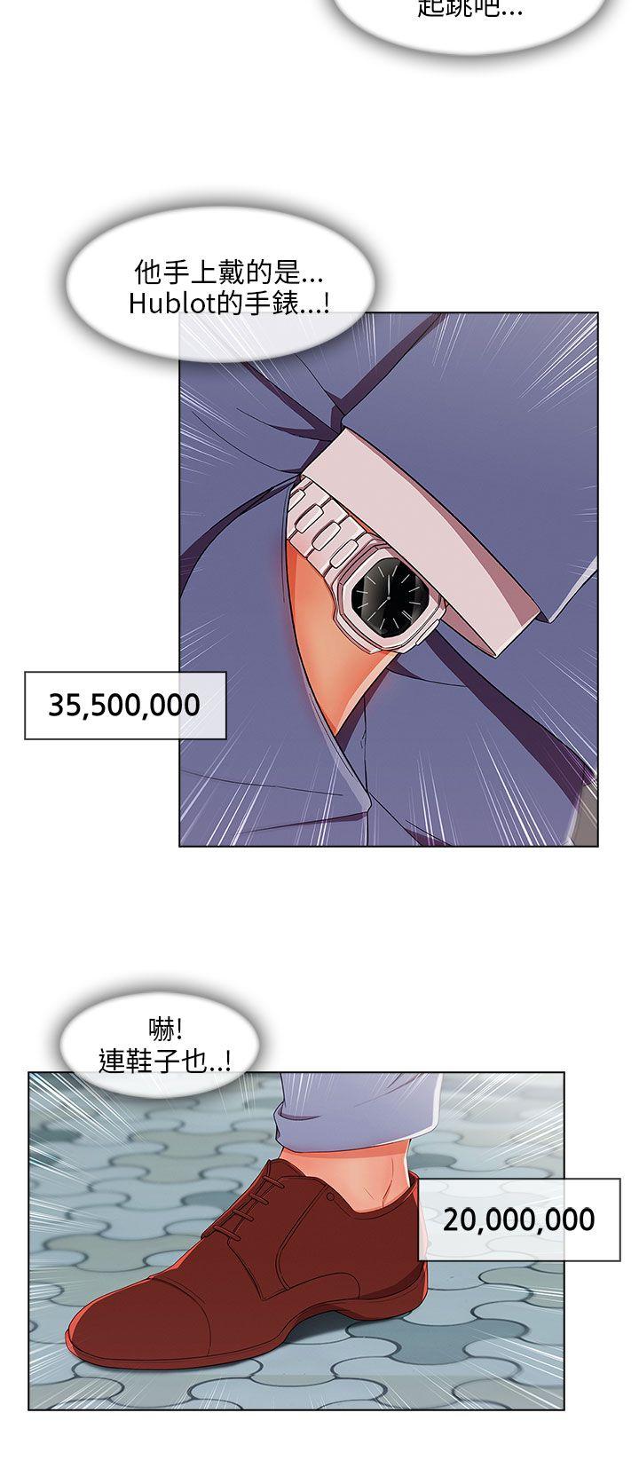 [Manhwa] Xiangya: Actively pursue offensive Plot, big breasts#[28P]-12