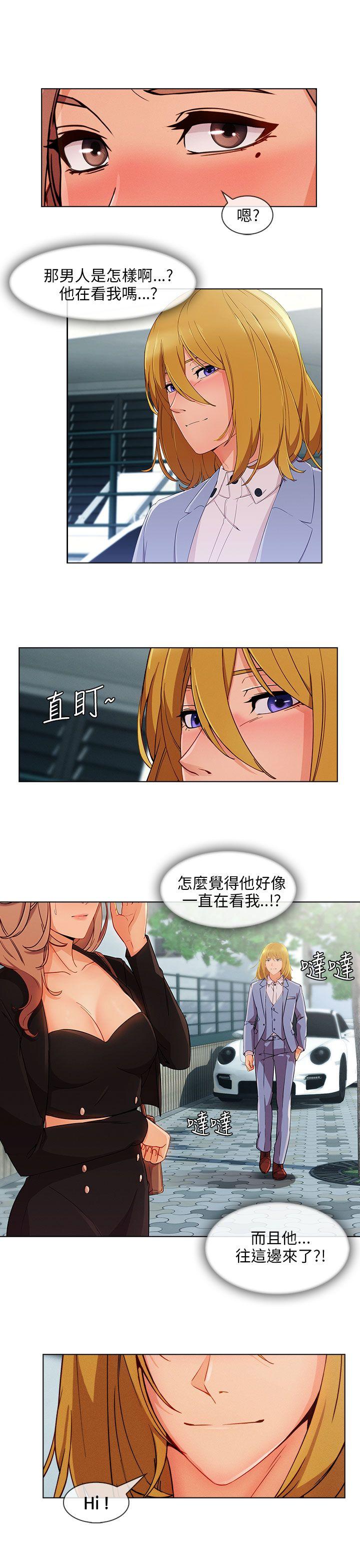 [Manhwa] Xiangya: Actively pursue offensive Plot, big breasts#[28P]-13