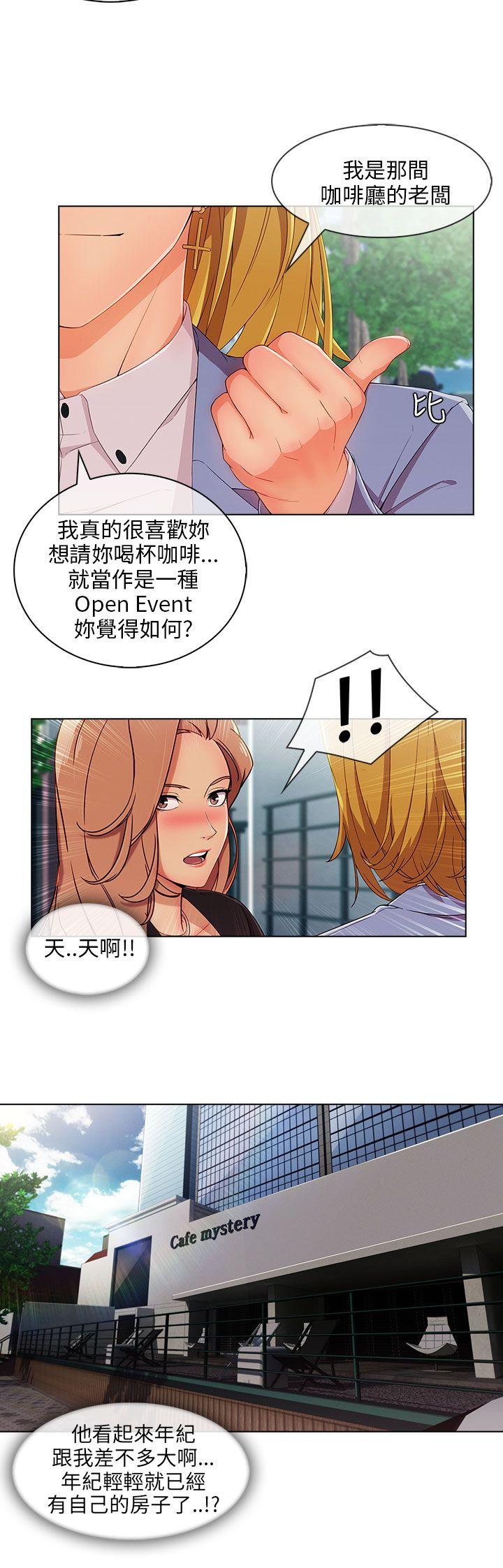 [Manhwa] Xiangya: Actively pursue offensive Plot, big breasts#[28P]-17