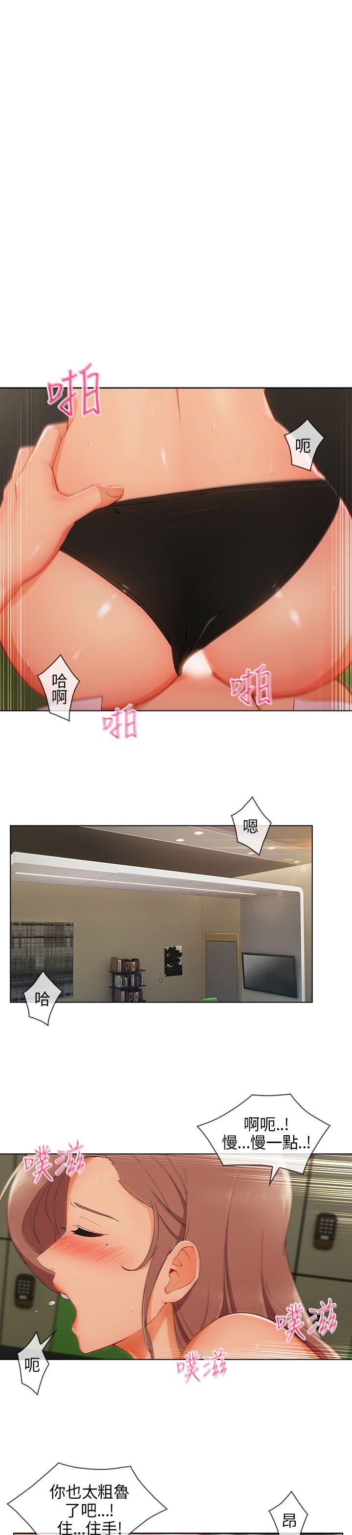 [Manhwa] Xiangya: Actively pursue offensive Plot, big breasts#[28P]-19