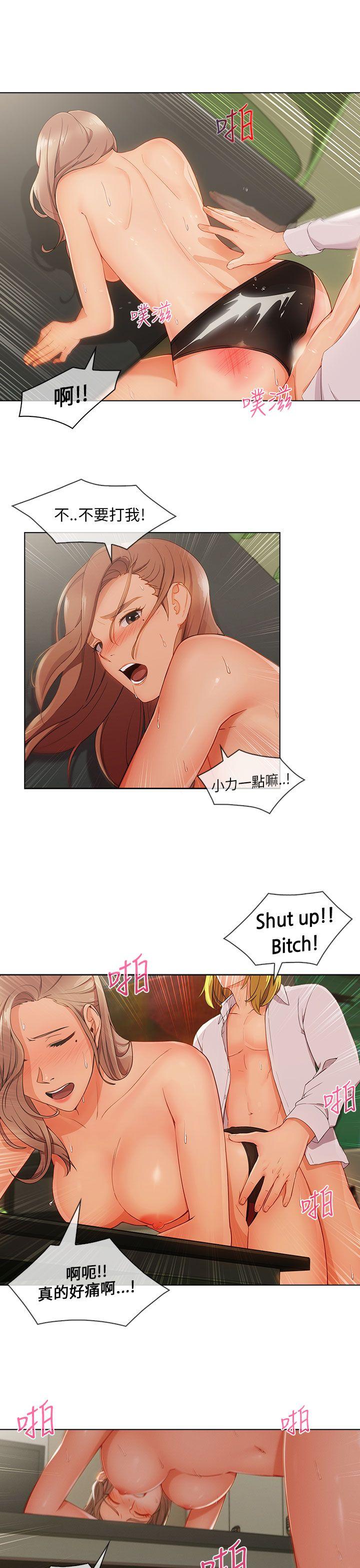 [Manhwa] Xiangya: Actively pursue offensive Plot, big breasts#[28P]-21