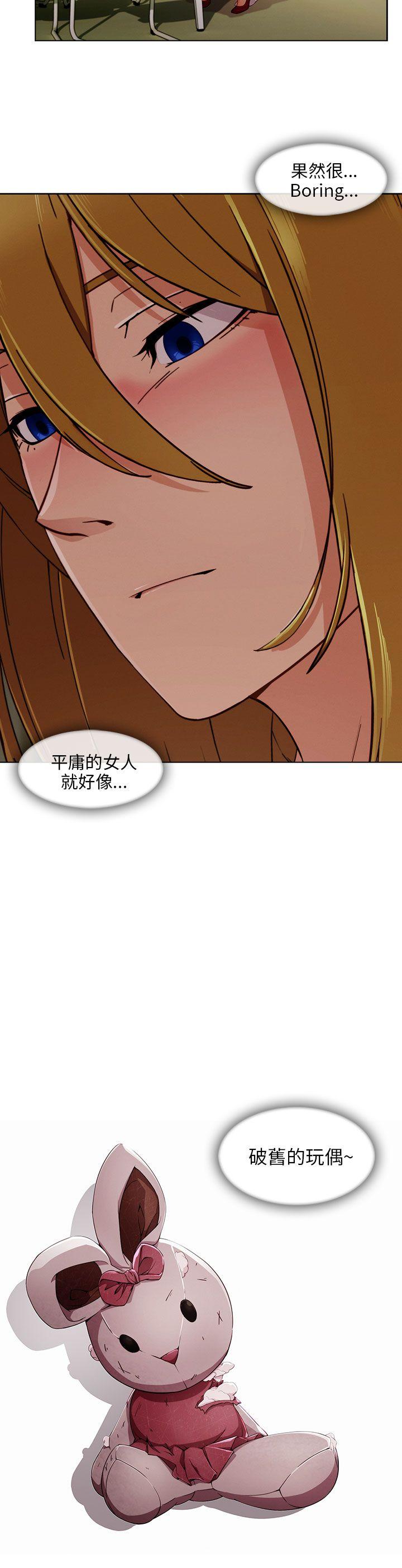 [Manhwa] Xiangya: Actively pursue offensive Plot, big breasts#[28P]-23