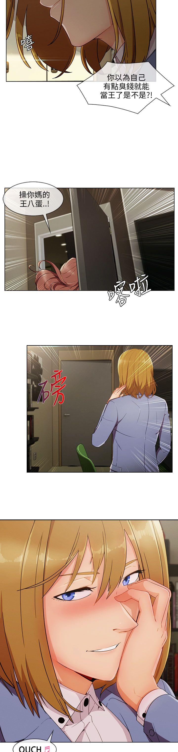 [Manhwa] Xiangya: Actively pursue offensive Plot, big breasts#[28P]-26