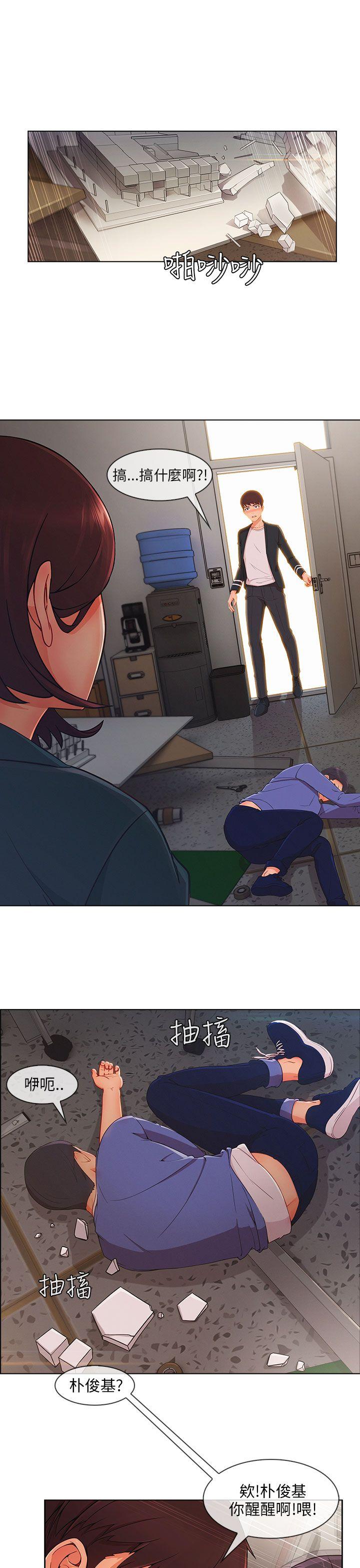 [Manhwa] Xiangya: Actively pursue offensive Plot, big breasts#[28P]-4