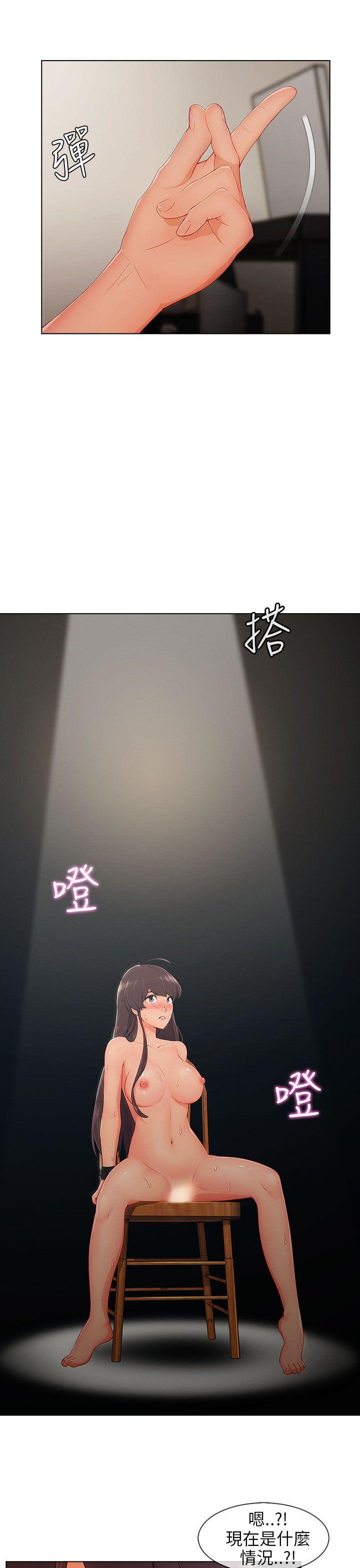 [Manhwa] Xiangya: Actively pursue offensive Plot, big breasts#[26P]-13