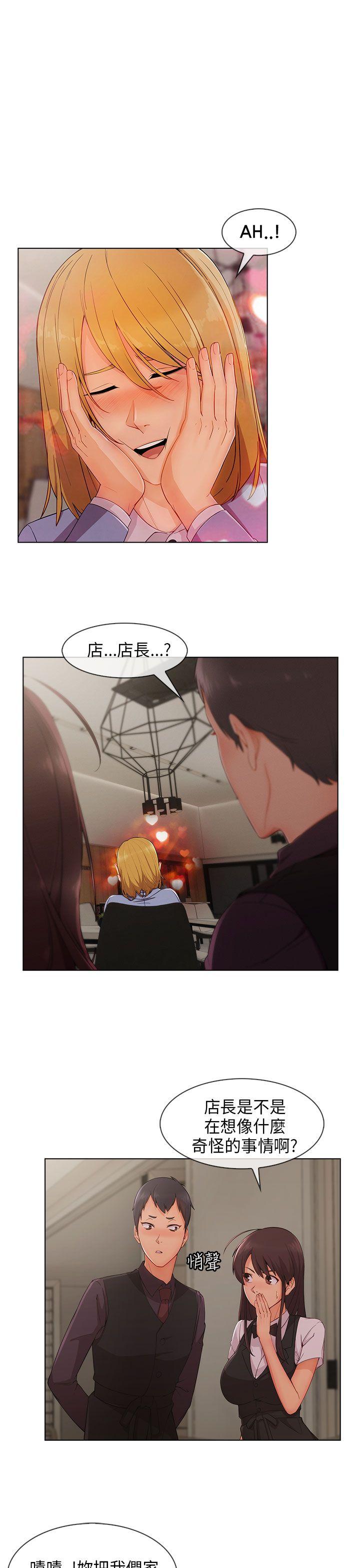 [Manhwa] Xiangya: Actively pursue offensive Plot, big breasts#[26P]-18