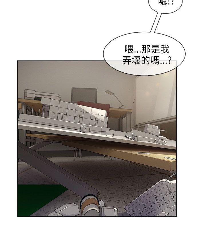 [Manhwa] Xiangya: Actively pursue offensive Plot, big breasts#[26P]-22