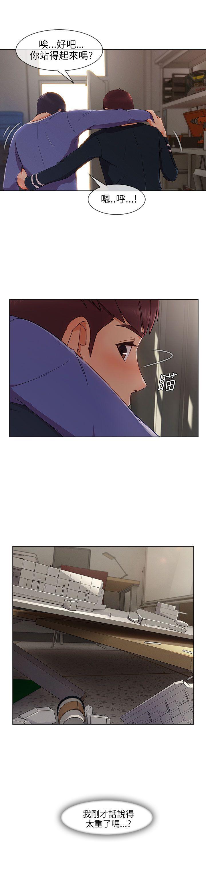 [Manhwa] Xiangya: Actively pursue offensive Plot, big breasts#[26P]-24