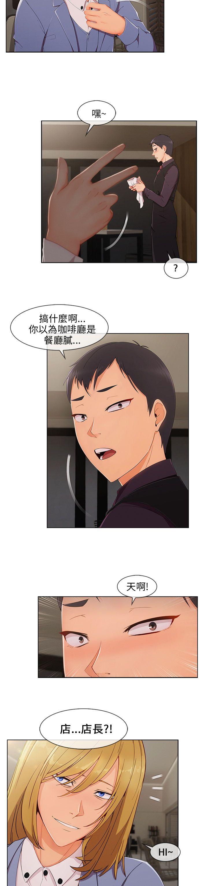 [Manhwa] Xiangya: Actively pursue offensive Plot, big breasts#[26P]-3