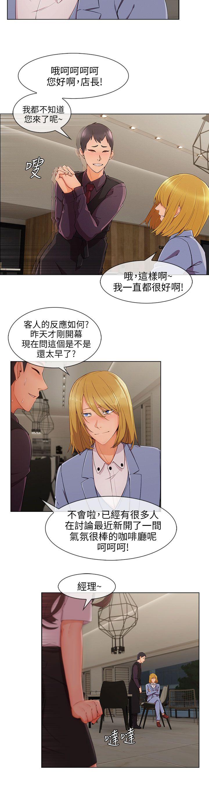 [Manhwa] Xiangya: Actively pursue offensive Plot, big breasts#[26P]-4
